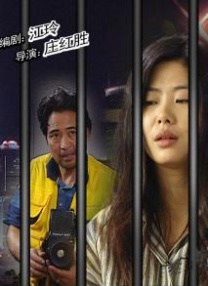 白洁公交车被挺进体内h